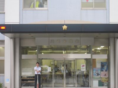 川崎警察署.jpg