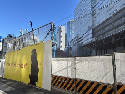 道玄坂二丁目南地区第一種市街地再開発事業.jpg